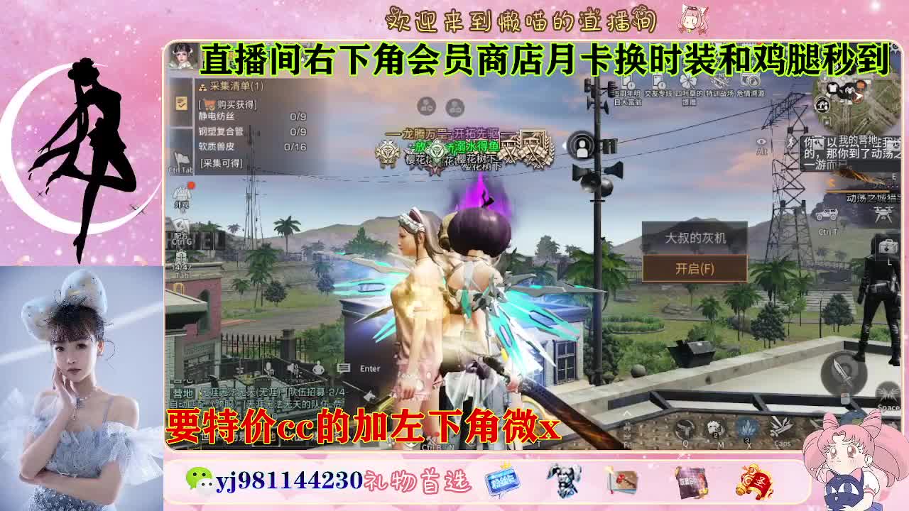 全套永久cc  全服秒发 接代甘 第2段