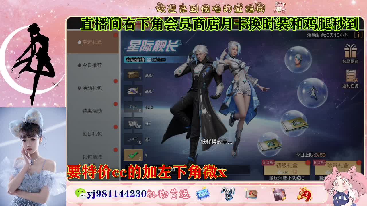 全套永久cc  全服秒发 接代甘 第5段