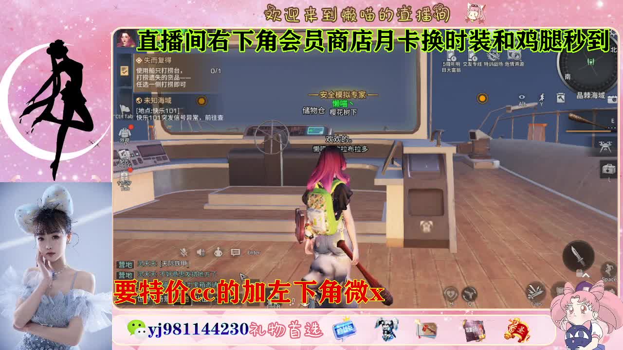 全套永久cc  全服秒发 接代甘 第6段