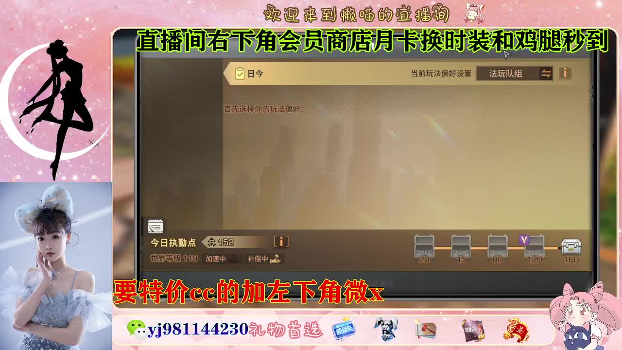 全套永久cc  全服秒发 接代甘 第7段