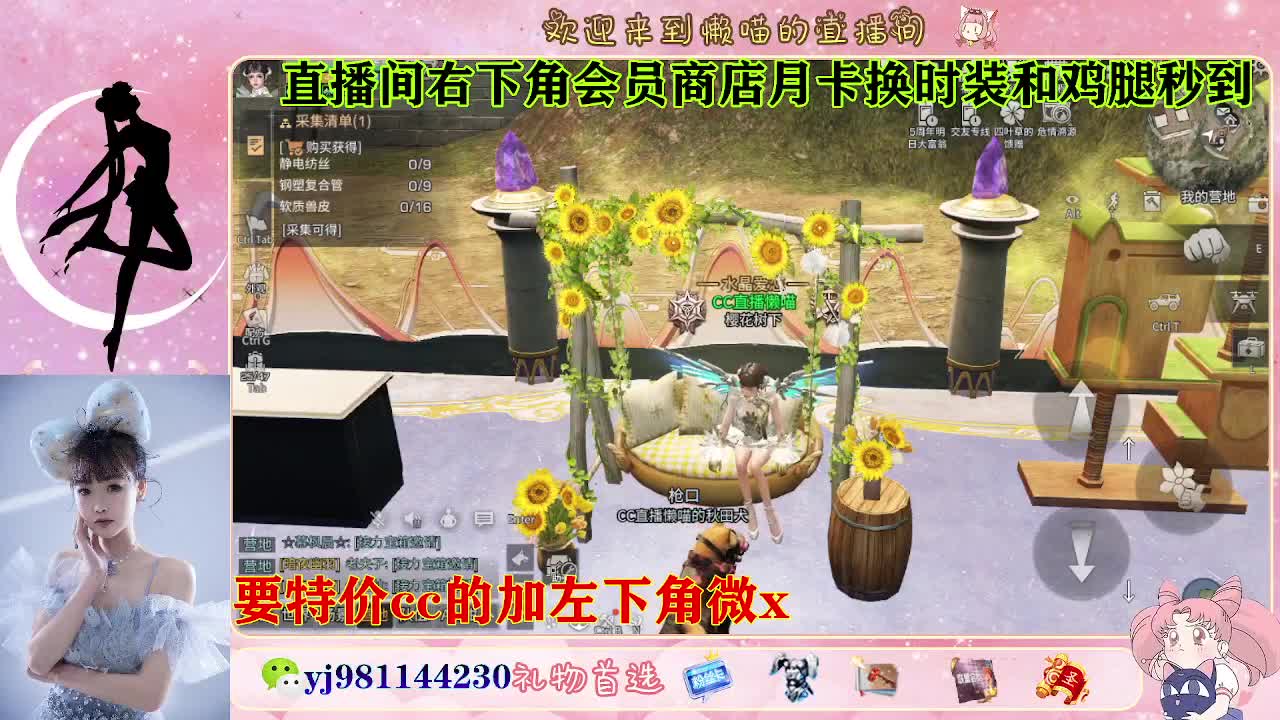 全套永久cc  全服秒发 接代甘 第9段