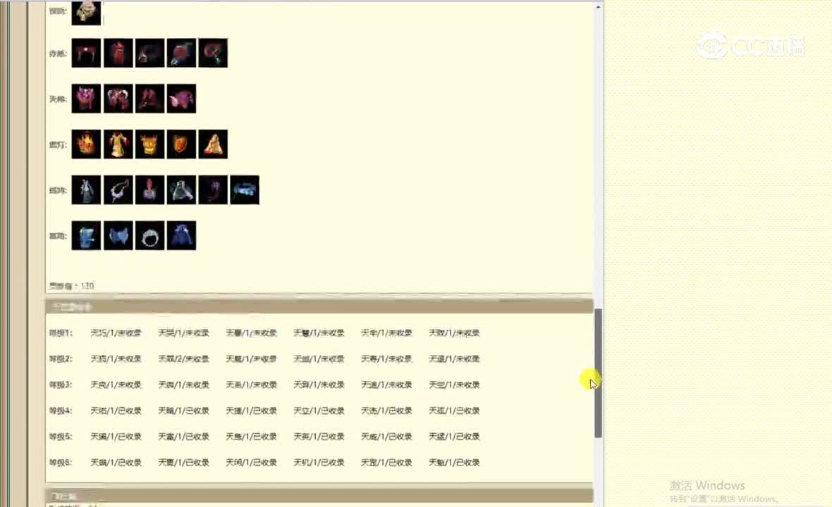 凌烟阁192女人29500