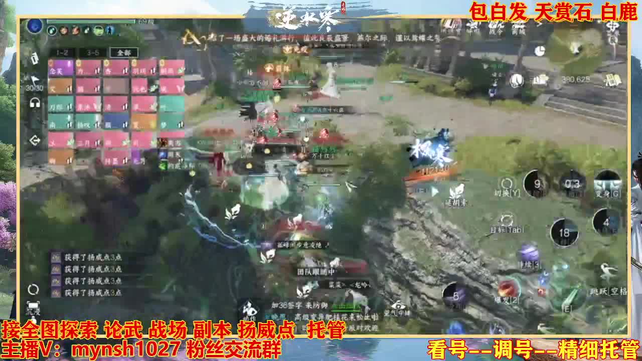 接舞阳秘境托管！ 第5段