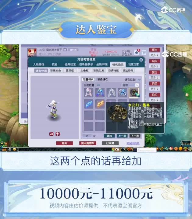 【主播点评】阴曹地府