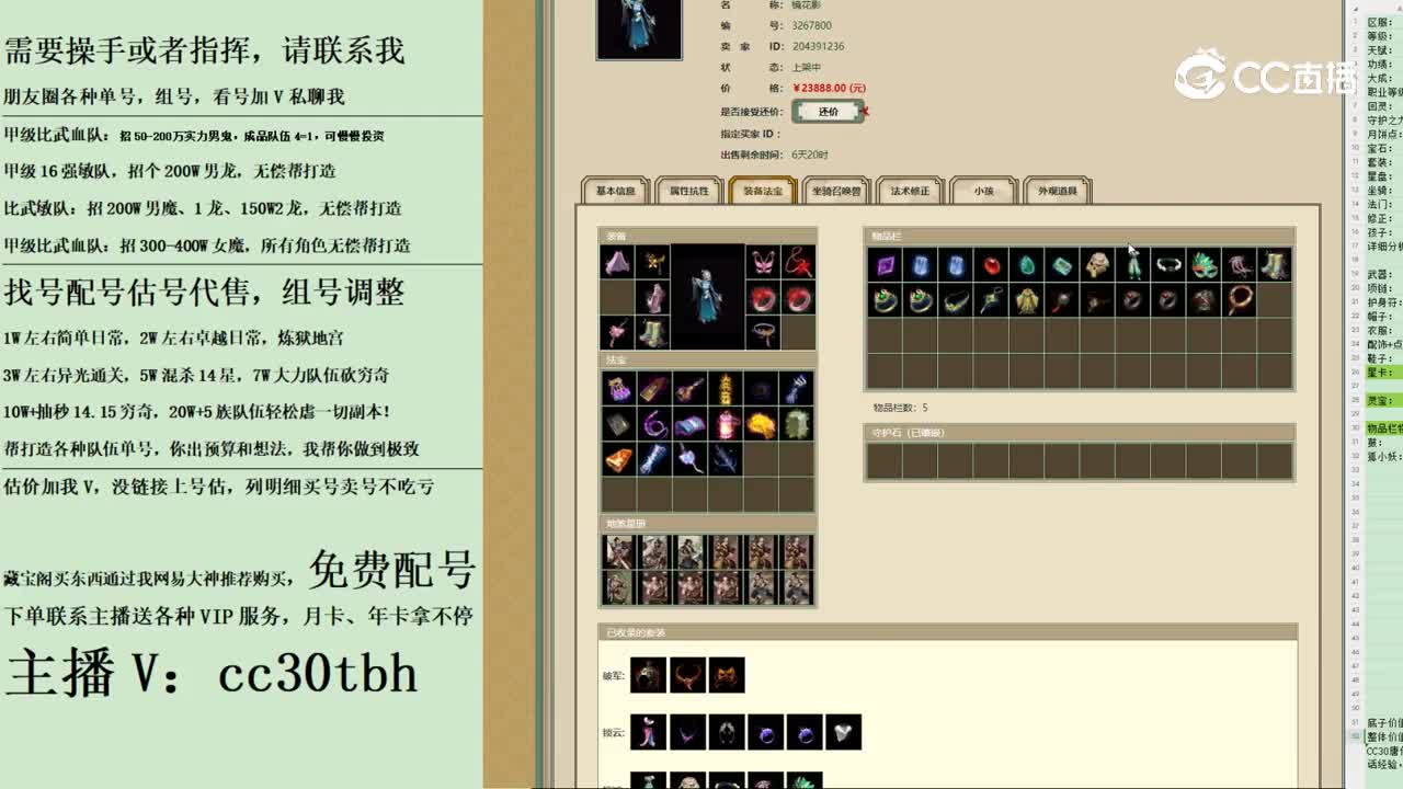 2023-11-16 16-02-31女鬼