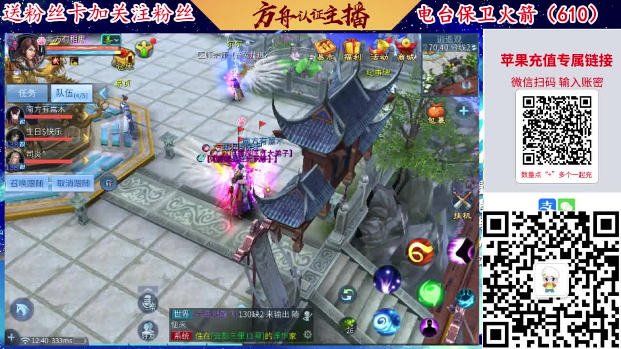 接强化补缀开性格洗宝宝 第1段