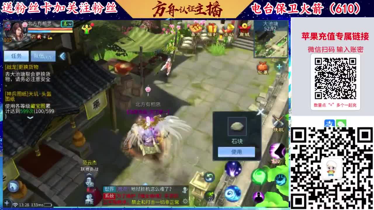 接强化补缀开性格洗宝宝 第2段