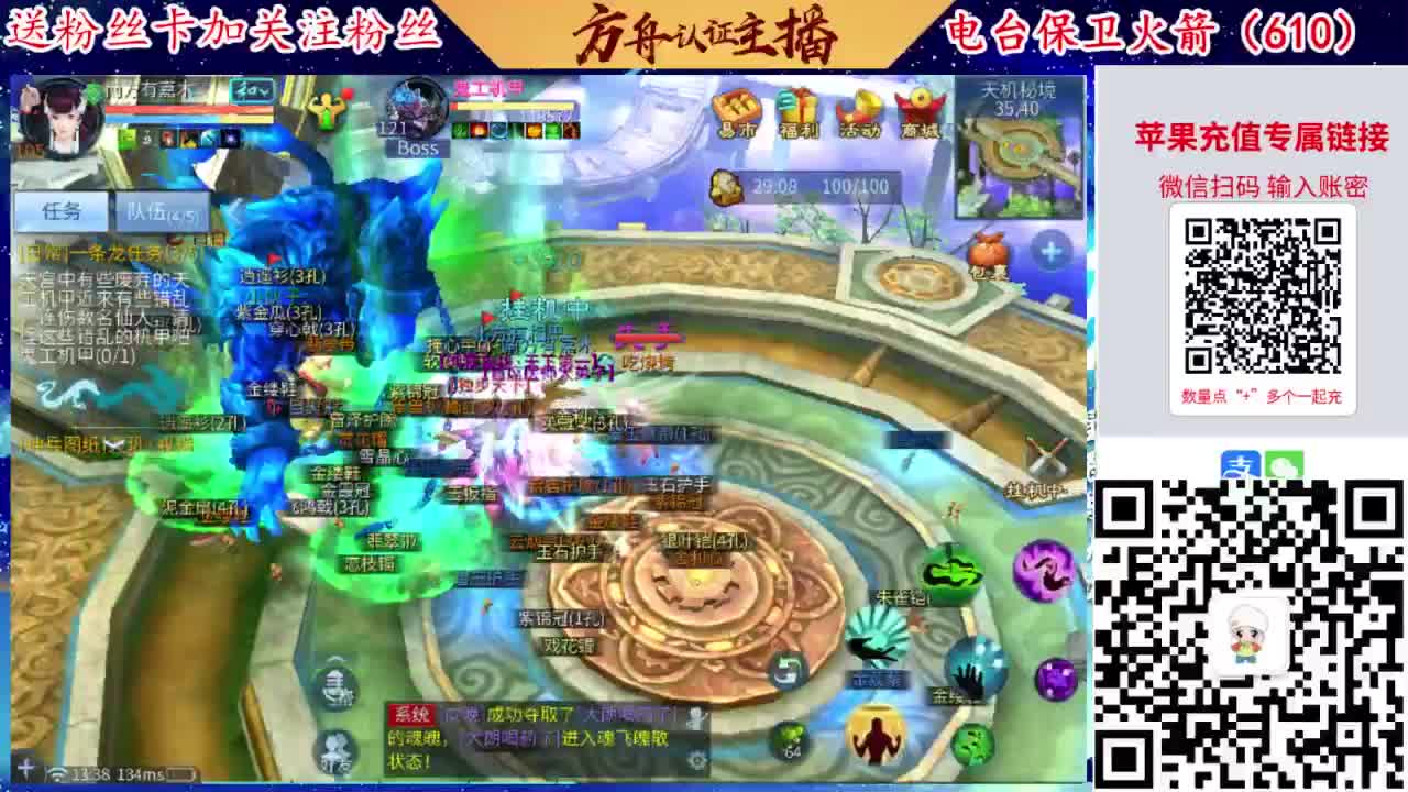 接强化补缀开性格洗宝宝 第3段