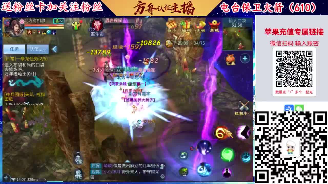 接强化补缀开性格洗宝宝 第4段