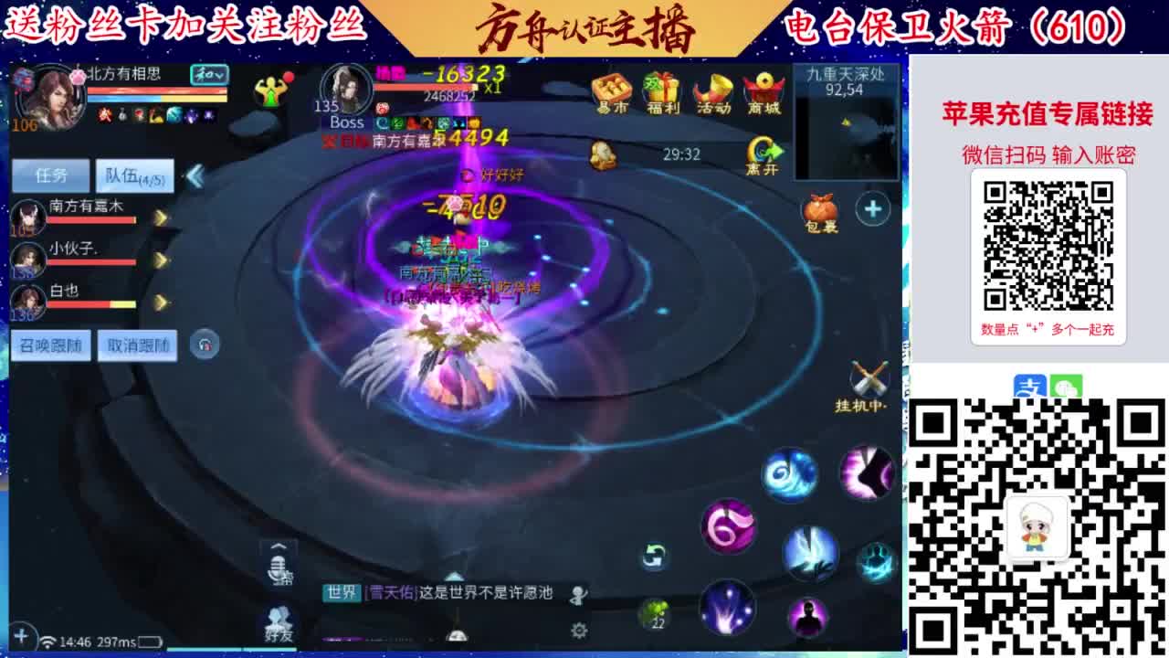 接强化补缀开性格洗宝宝 第5段