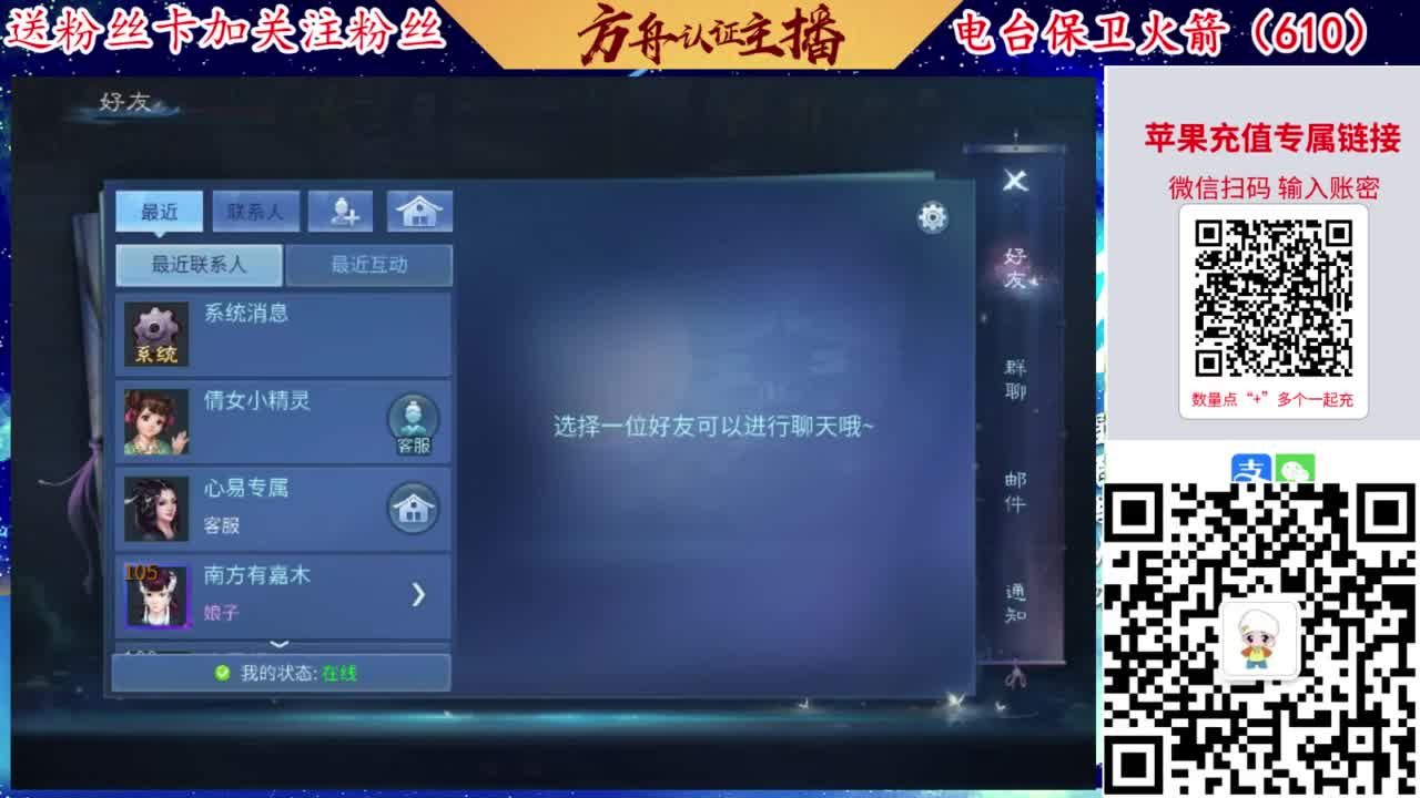接强化补缀开性格洗宝宝 第6段