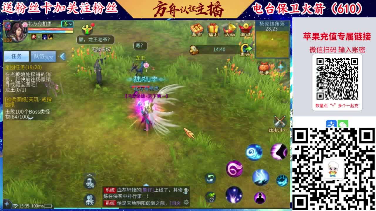 接强化补缀开性格洗宝宝 第7段