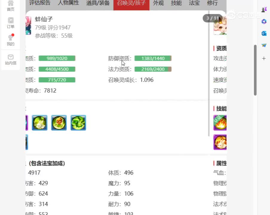 desktop 2023-11-16 16-15-49