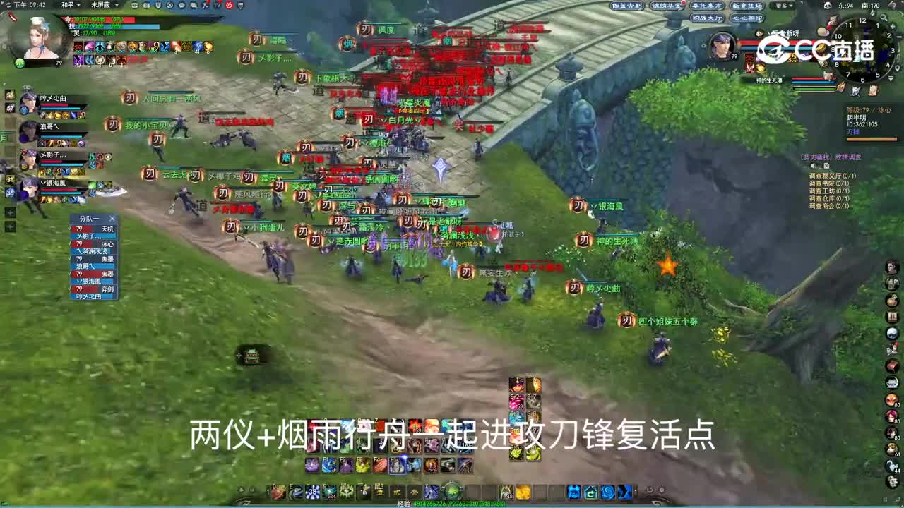 20231115 飞鸿踏雪驻地战