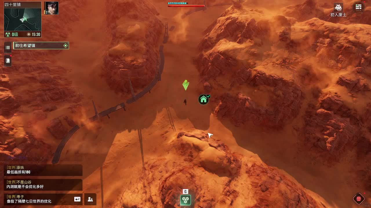 又是狙仔的一天！ 第4段