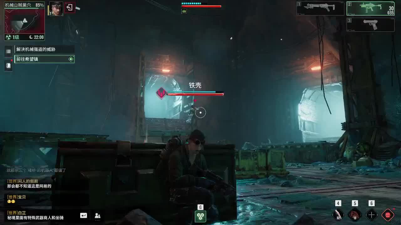 又是狙仔的一天！ 第5段