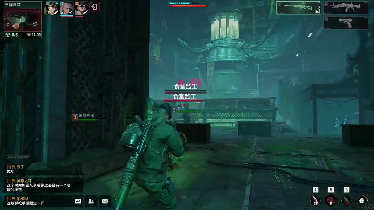 又是狙仔的一天！ 第10段