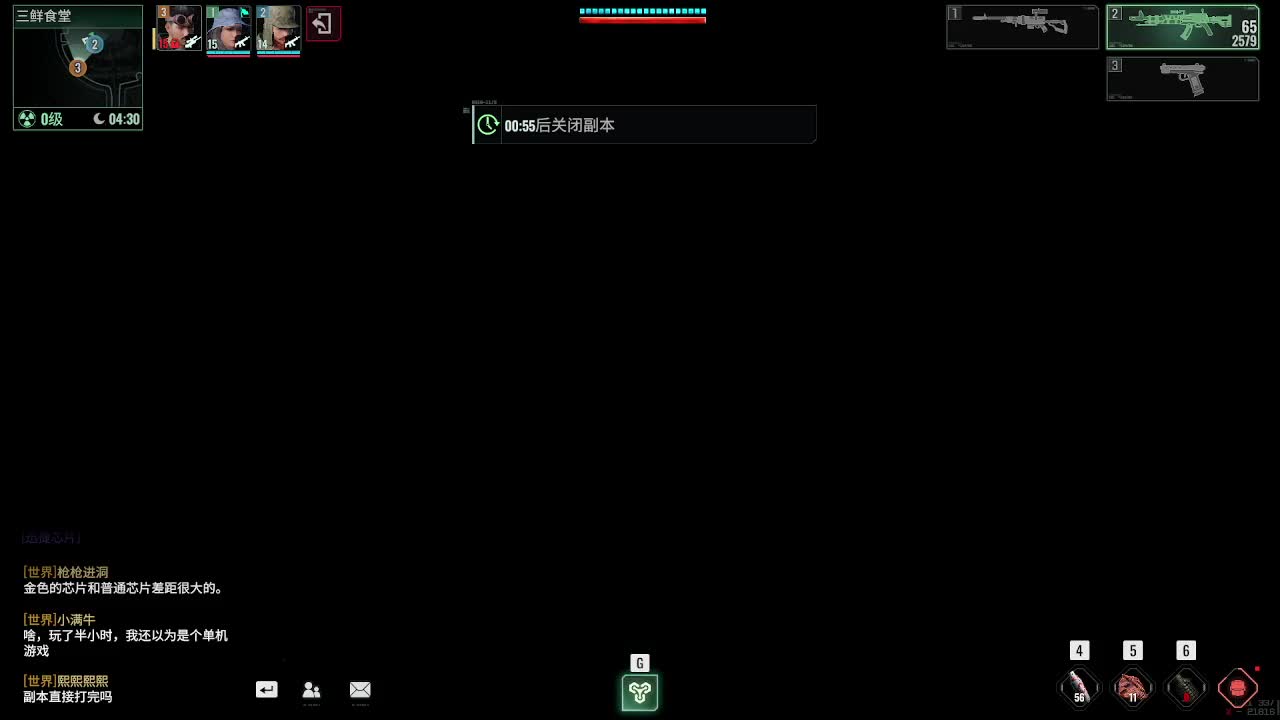 又是狙仔的一天！ 第11段