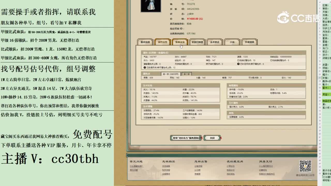 2023-11-16 16-38-13组号