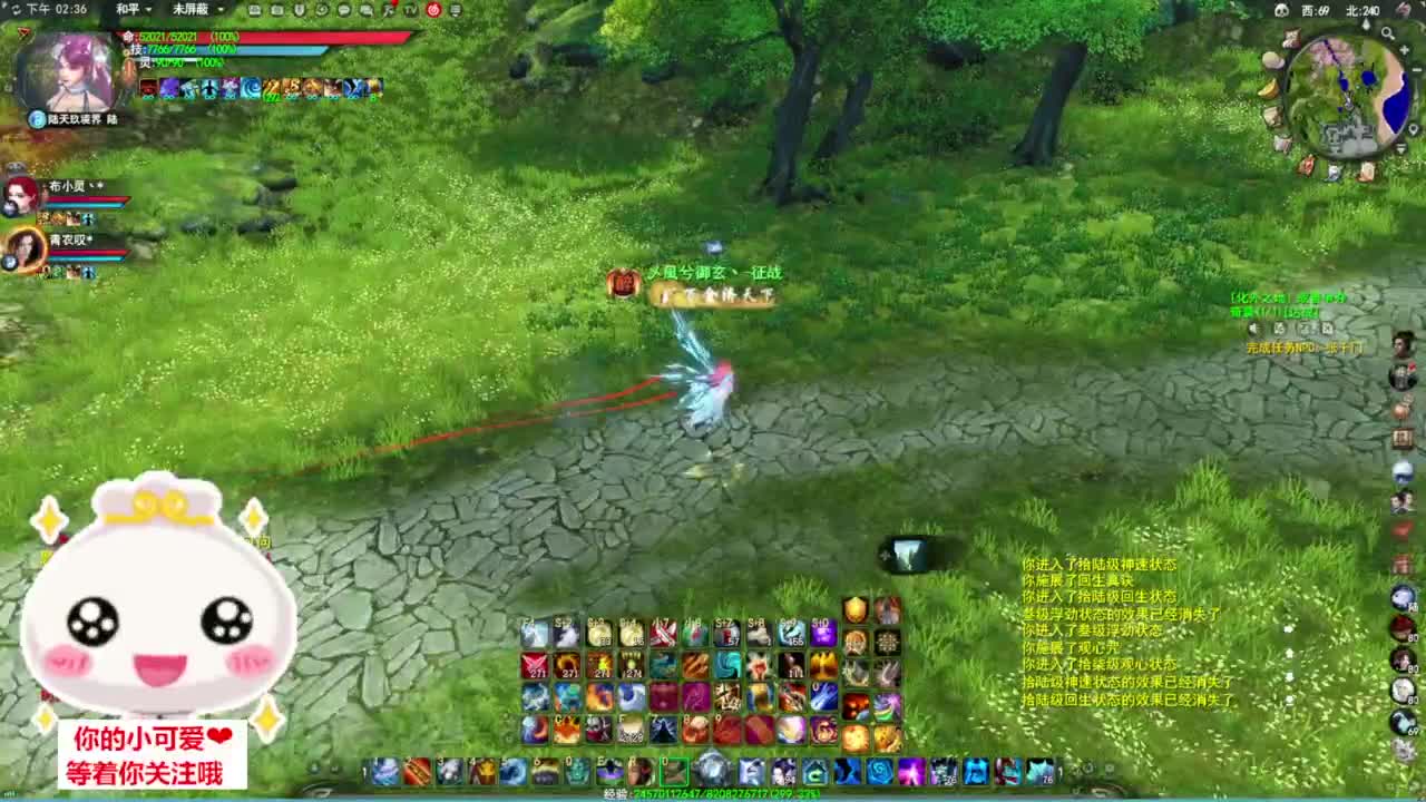 太虚一风4万5·听歌❤ 第4段