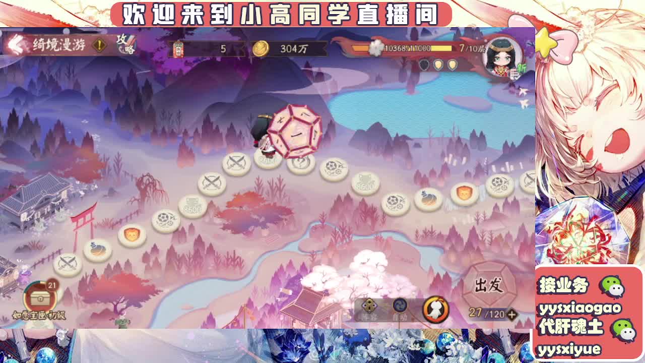 接魂土/魂王/托管/师徒 第1段