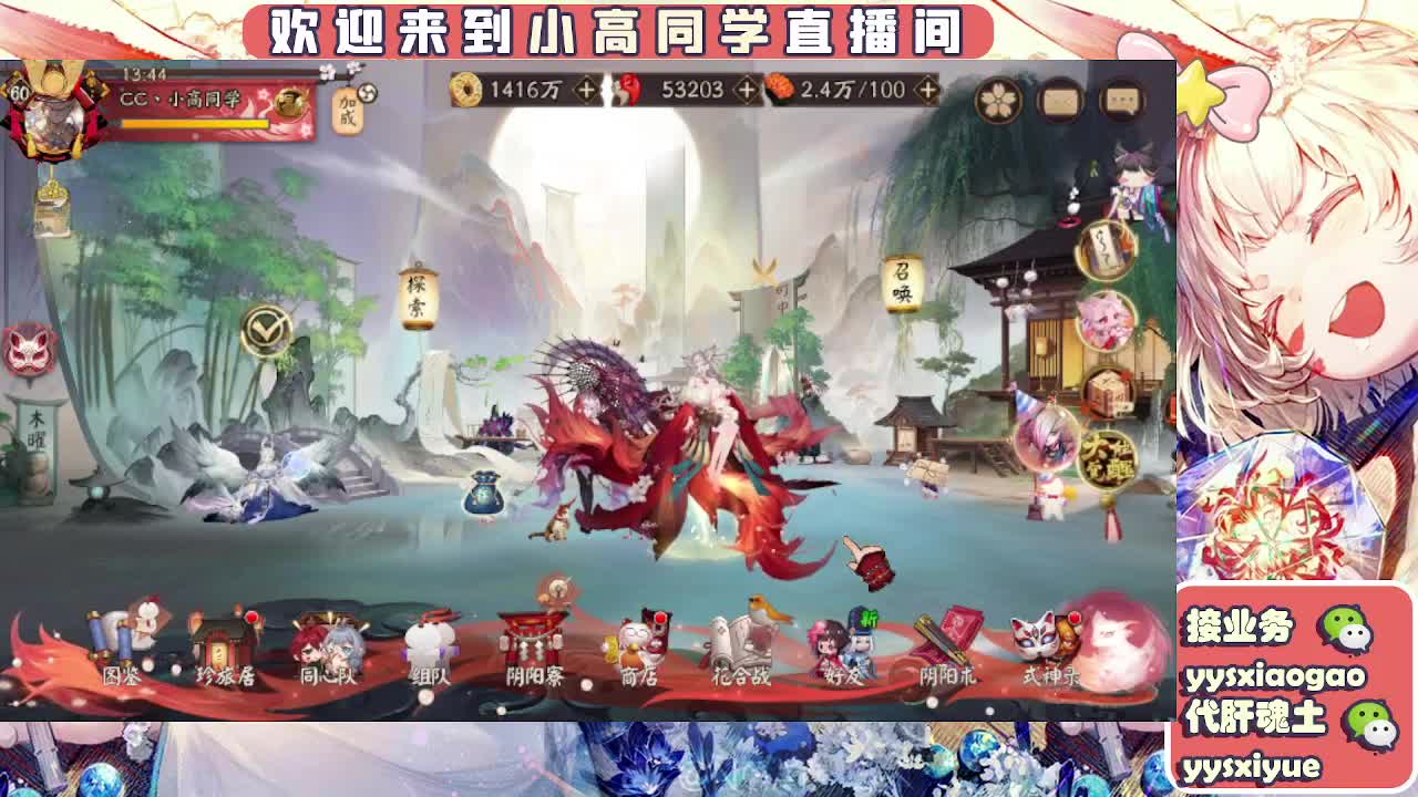 接魂土/魂王/托管/师徒 第3段