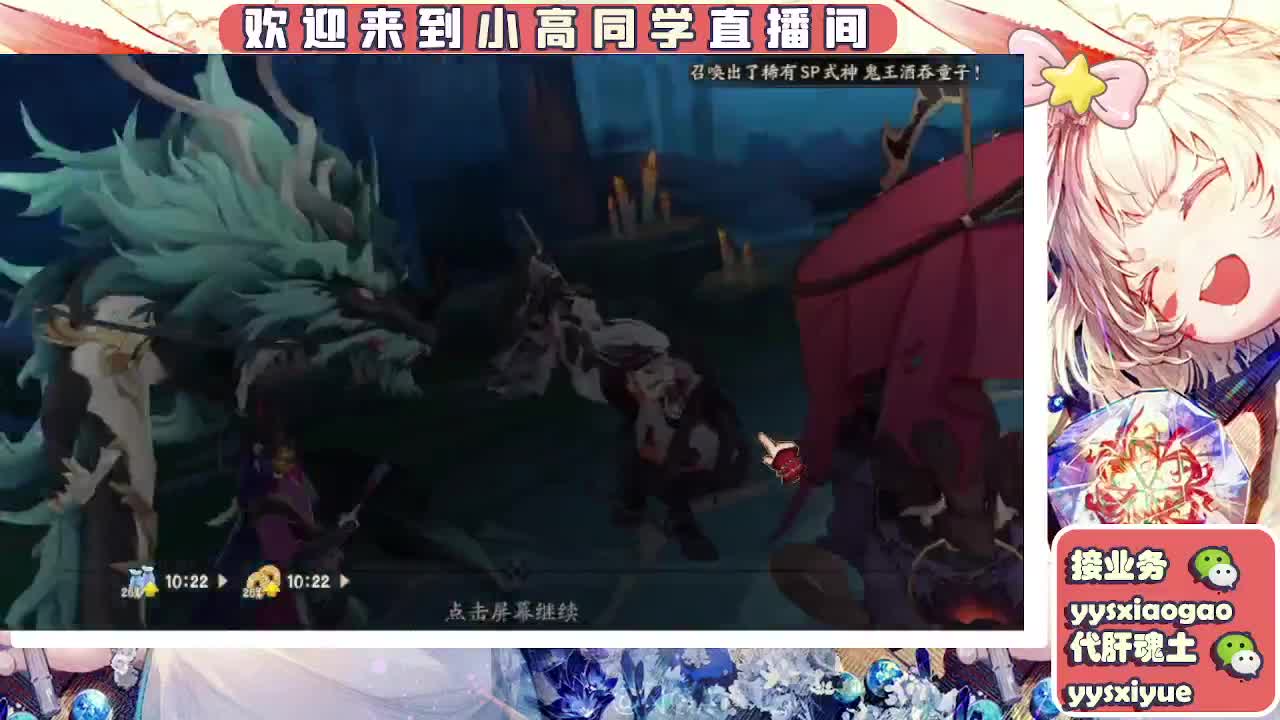 接魂土/魂王/托管/师徒 第4段