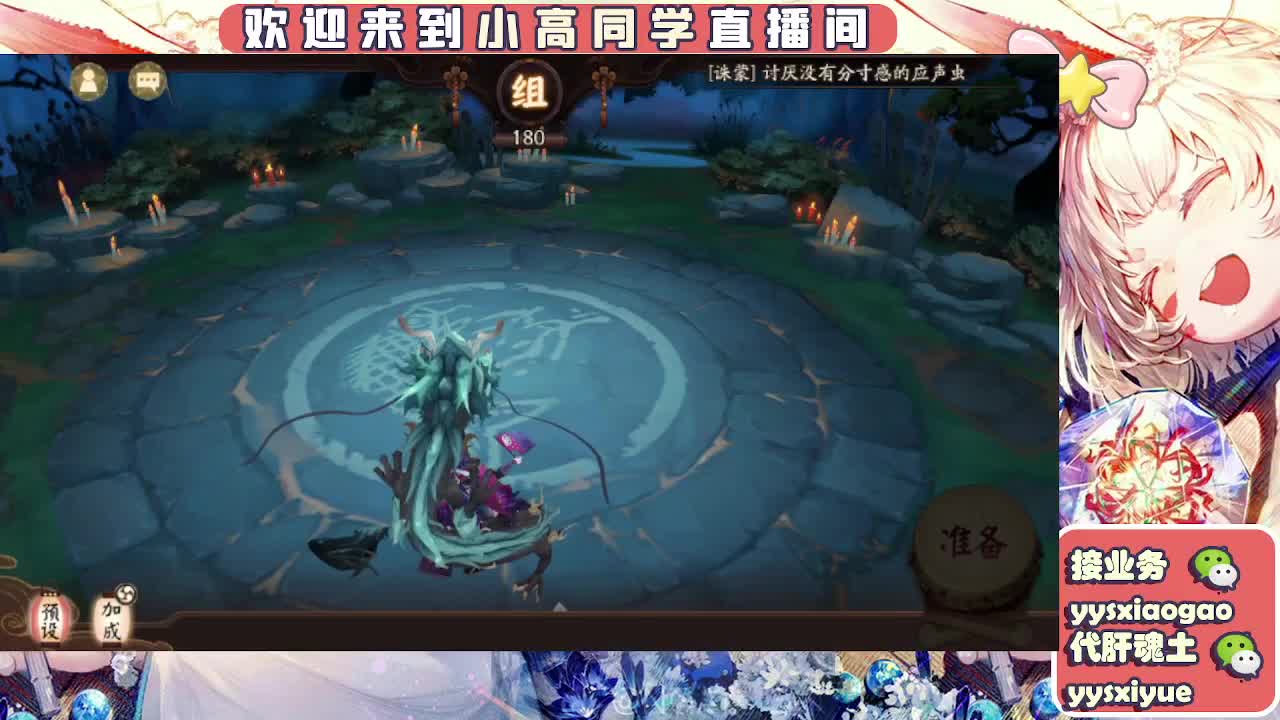 接魂土/魂王/托管/师徒 第5段