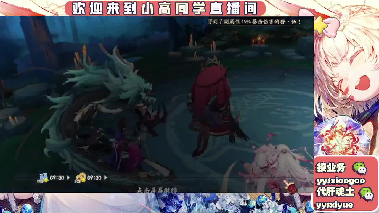 接魂土/魂王/托管/师徒 第6段