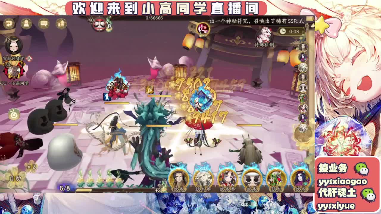 接魂土/魂王/托管/师徒 第7段