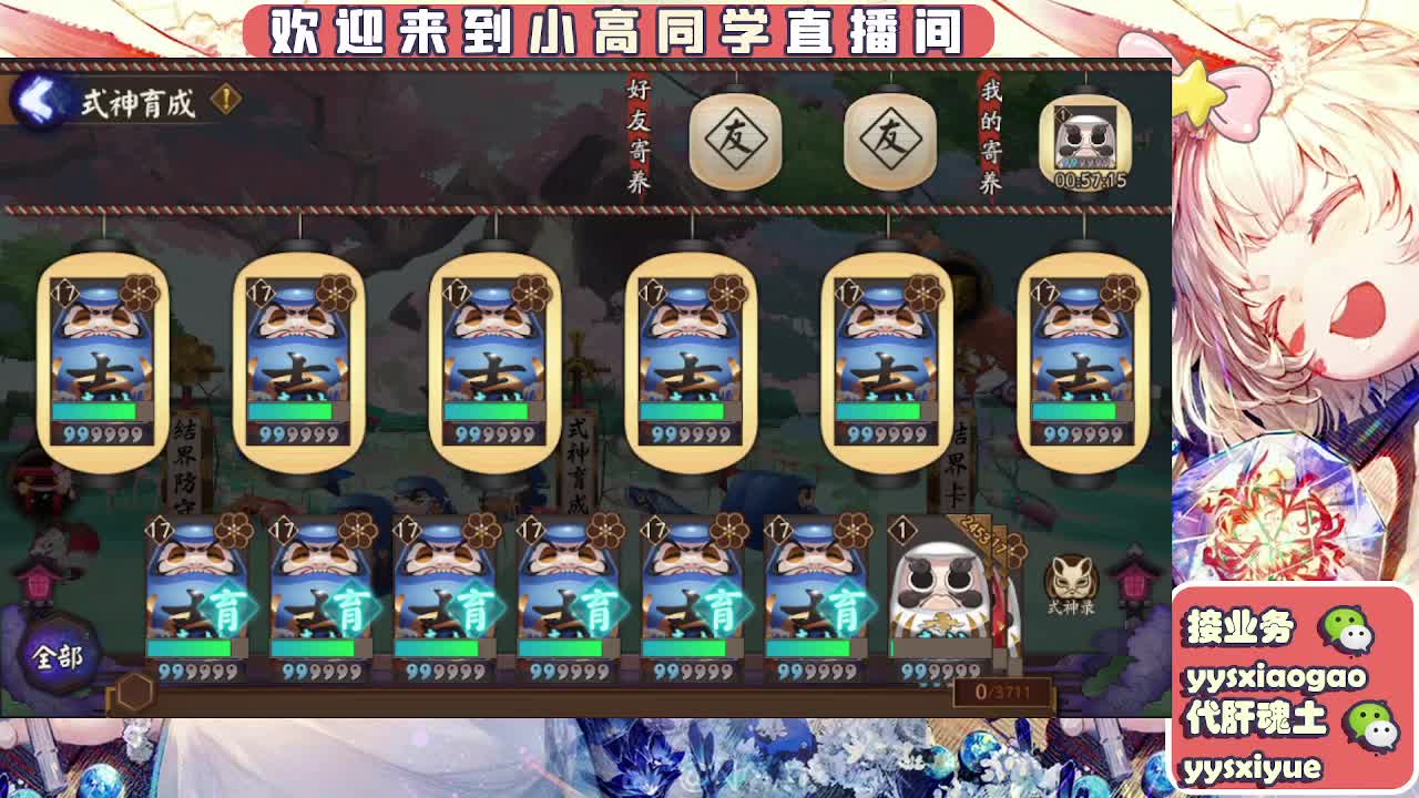 接魂土/魂王/托管/师徒 第8段