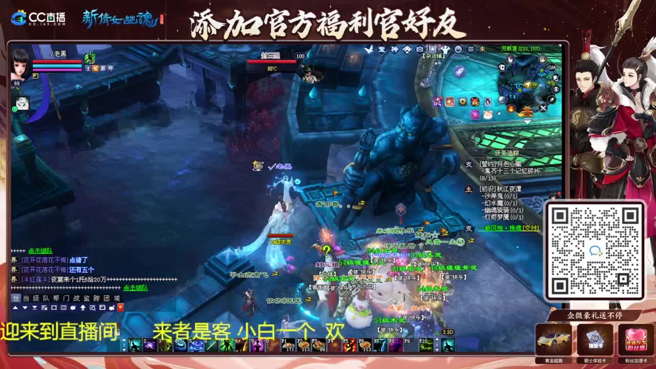 还是倩女好看风景 第3段