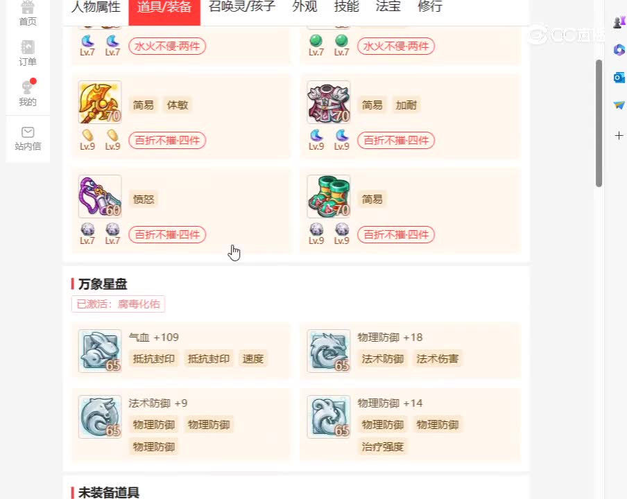 desktop 2023-11-16 17-02-38