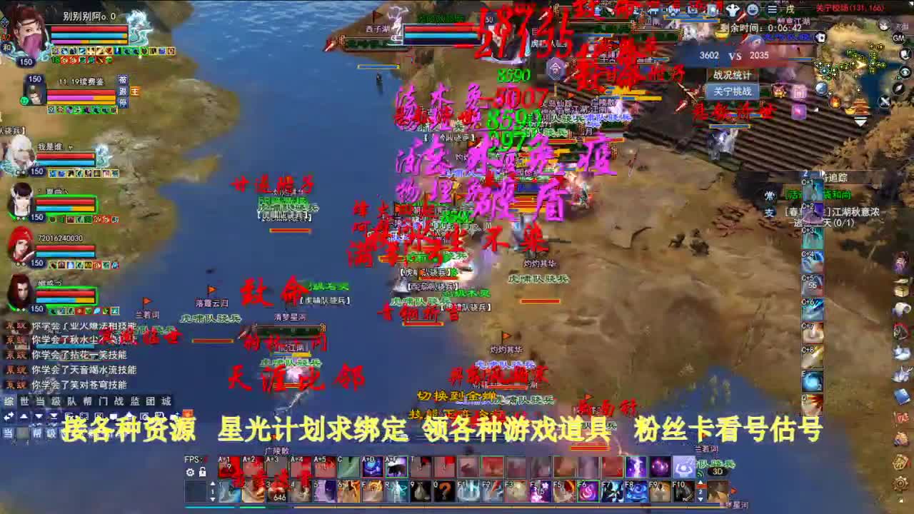 专业看号估号！星光计划求绑定！ 第1段