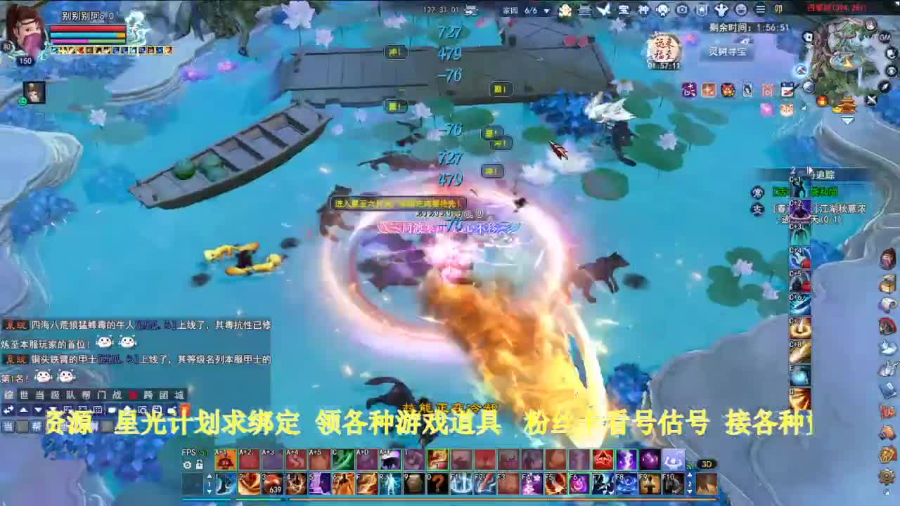 专业看号估号！星光计划求绑定！ 第3段