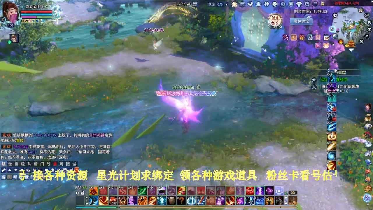 专业看号估号！星光计划求绑定！ 第4段