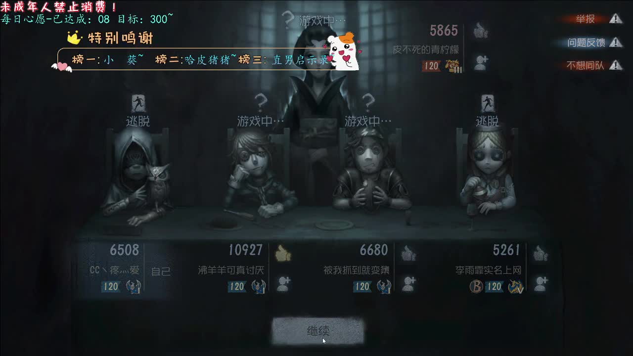 丨黑咖啡~丨感谢陪伴~感恩有你！ 第9段