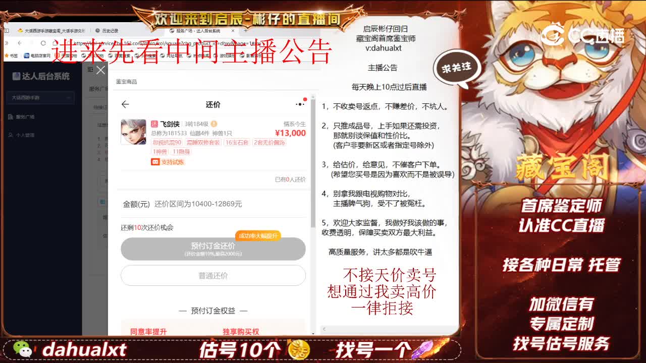 情系男人