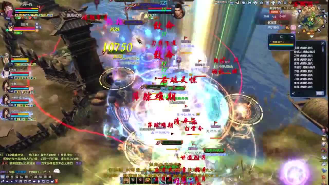 老妖每晚免费找号环节 第4段