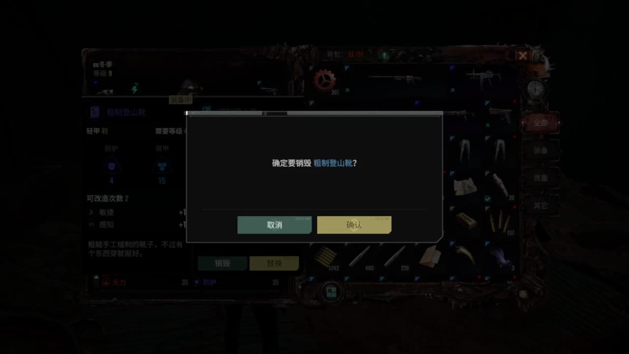 代号56测试 第7段