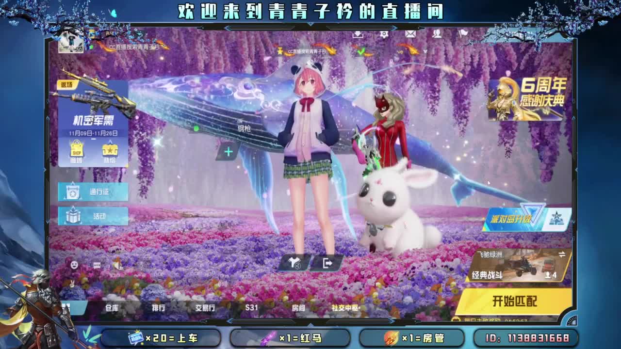 生活 适合自己就好。 第1段