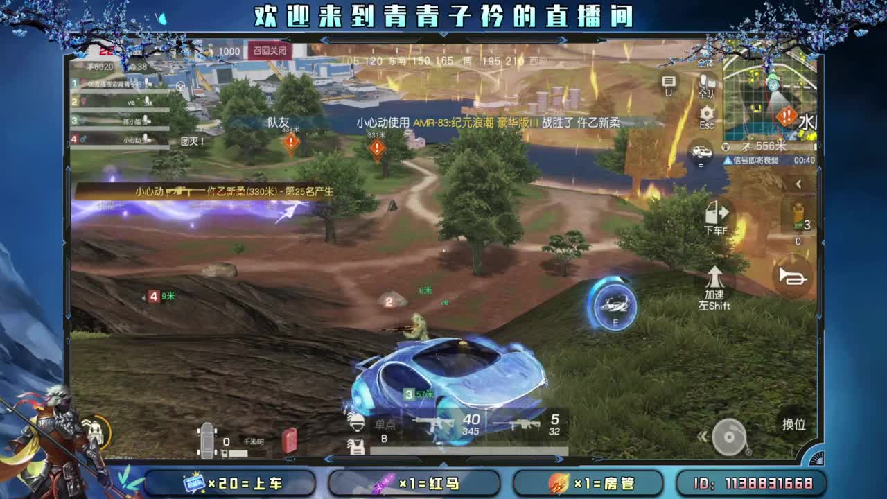 生活 适合自己就好。 第2段