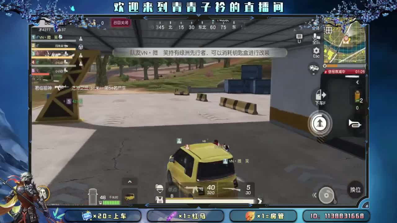 生活 适合自己就好。 第4段