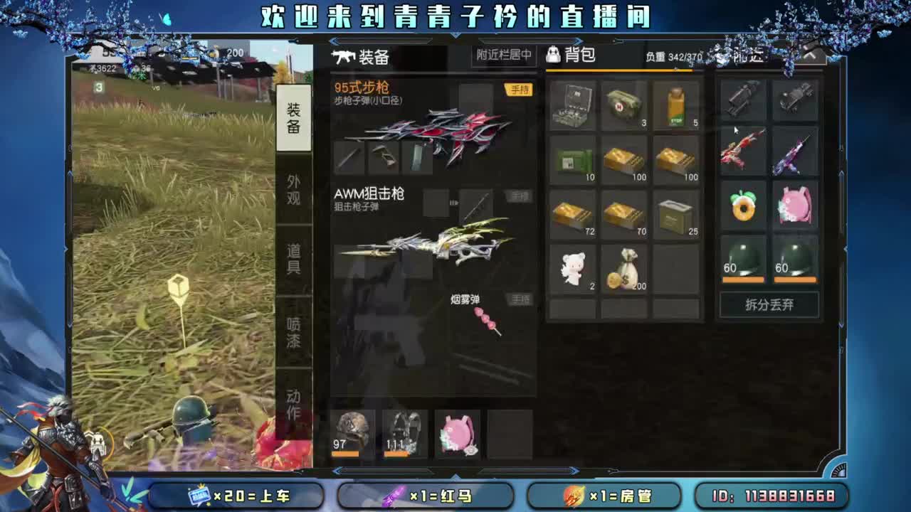 生活 适合自己就好。 第6段