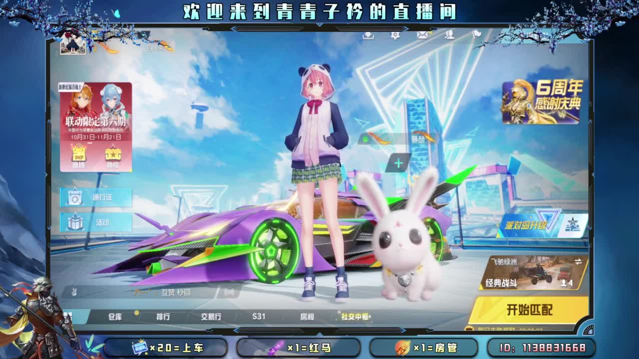 生活 适合自己就好。 第7段