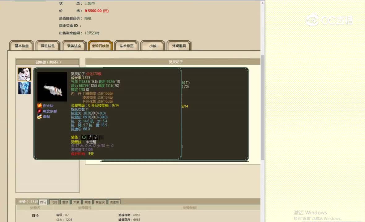 时光依旧150150男人5500