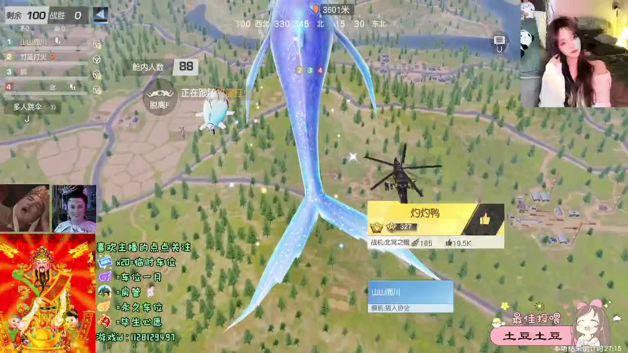 全是天意 第1段