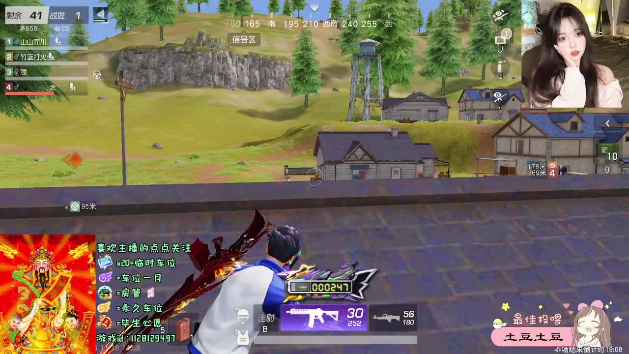 全是天意 第3段