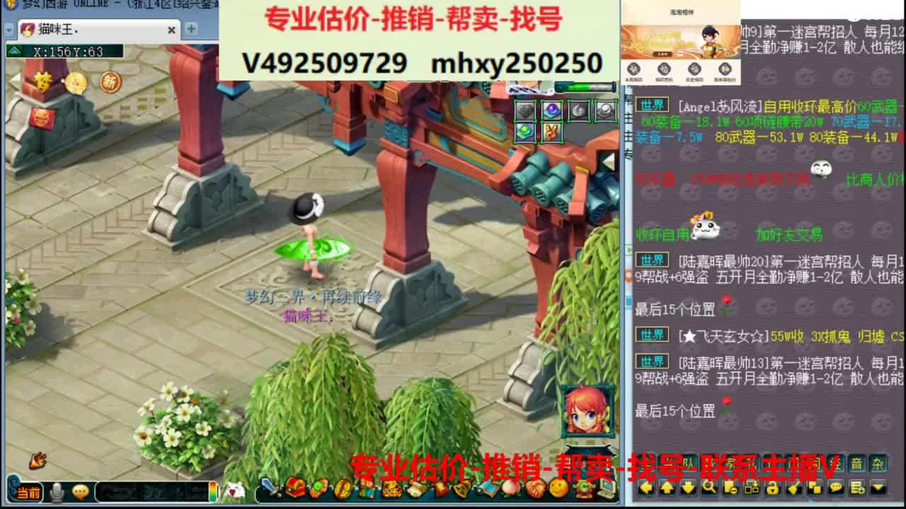 专业估价推销1-7天帮卖 第3段