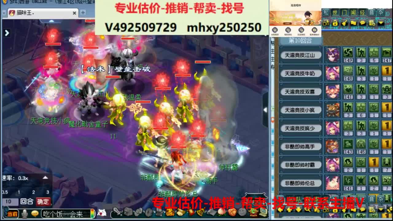 专业估价推销1-7天帮卖 第5段